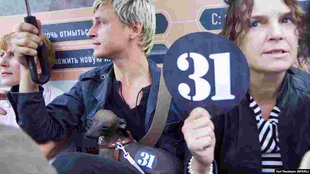 Участники акции "Стратегии-31" на Триумфальной площади в Москве