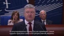 Порошенко о деоккупации Крыма: это не вопрос денег, газа или нефти (видео) Порошенко о деоккупации Крыма: это не вопрос денег, газа или нефти (видео)