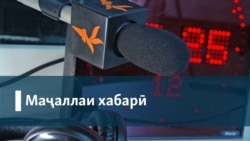 Фарҳанг ва андеша Фарҳанг ва андеша