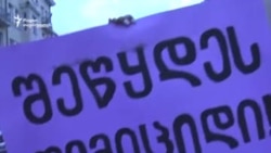 ფემიციდი უნდა დასრულდეს! ფემიციდი უნდა დასრულდეს!