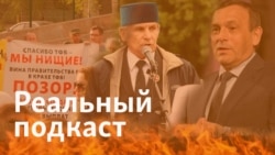 Пожары в Поволжье, приговор Роберту Мусину и глава Марий Эл — миллиардер Пожары в Поволжье, приговор Роберту Мусину и глава Марий Эл — миллиардер