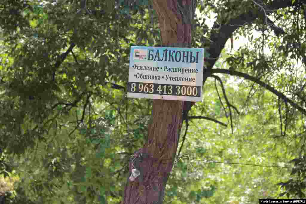 Некоторые таблички висят довольно высоко, как правило, это «балконы», «расширение балконов», «натяжные потолки».