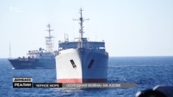 Росія забирає море в України? Росія забирає море в України?