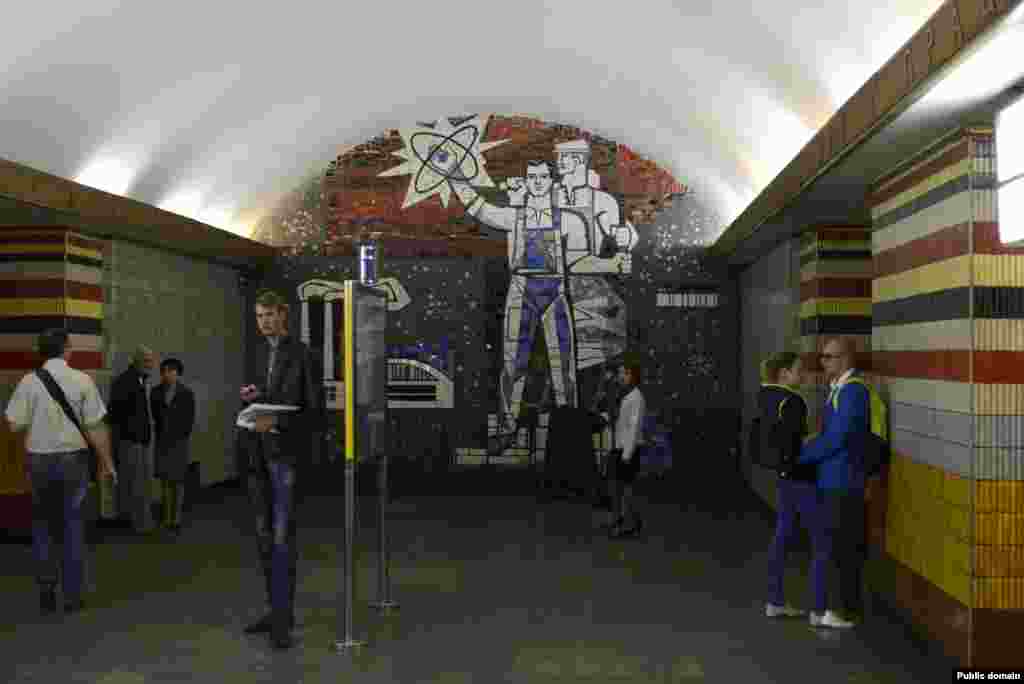 Станція метро «Шулявка»