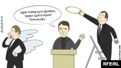 Політична карикатура Євгенії Олійник