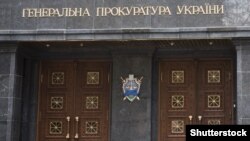 Ілюстраційне фото