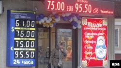 17 грудня обмінні пункти в Москві мали такий вигляд