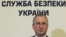 Глава Службы безопасности Украины Василий Грицак