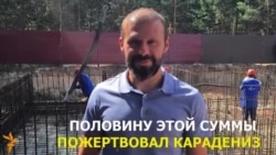 Футболист Гёкдениз Карадениз строит мечеть под Казанью Футболист Гёкдениз Карадениз строит мечеть под Казанью