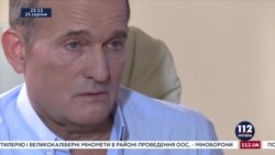 Виктор Медведчук о Донбассе Виктор Медведчук о Донбассе