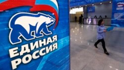 Милитаризм и "традиционные ценности": как "Единая Россия" пойдет на думские выборы Милитаризм и "традиционные ценности": как "Единая Россия" пойдет на думские выборы