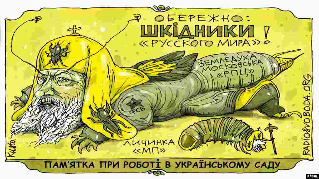 Автор: Олексій Кустовський