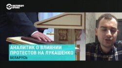 Политический аналитик – о событиях в Беларуси Политический аналитик – о событиях в Беларуси