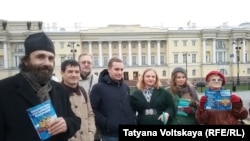 Акция в Петербурге "Прогулка с Конституцией"