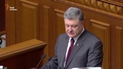 Україна і надалі потребує підтримки світу – Порошенко (відео) Україна і надалі потребує підтримки світу – Порошенко (відео)