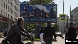 Білборд на підтримку російської армії