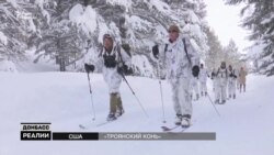 Америка готується до війни з Росією? Америка готується до війни з Росією?