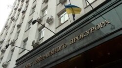 Тупицькому вручили підозру поштою – Офіс Генпрокурора Тупицькому вручили підозру поштою – Офіс Генпрокурора