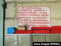 Табличка внутри советского ангара на авиабазе Миловице