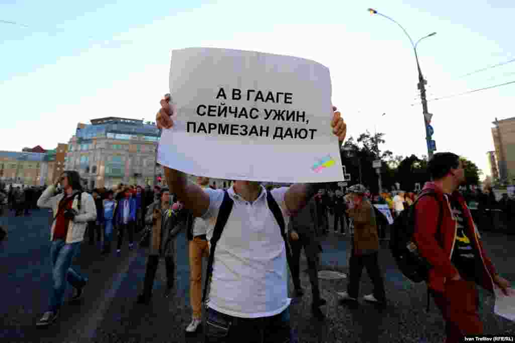 Московский "Марш мира"