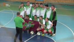 Прикордонники з Криму стали футболістами (відео) Прикордонники з Криму стали футболістами (відео)