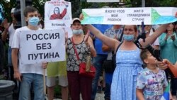 Лицом к событию. Хабаровск затмил "обнуление"?  Лицом к событию. Хабаровск затмил "обнуление"?