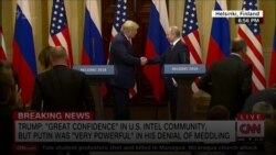 «Ганебно» чи «вищий клас»: ЗМІ взялися за саміт «Трамп – Путін» «Ганебно» чи «вищий клас»: ЗМІ взялися за саміт «Трамп – Путін»