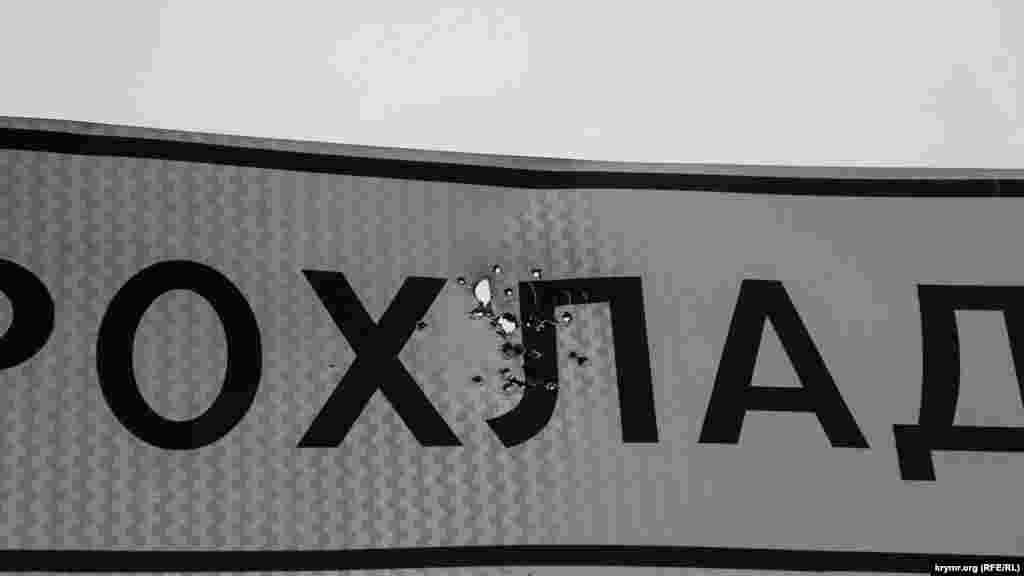 «Прохладный» дорожный указатель стал явно удобной мишенью для хулиганов