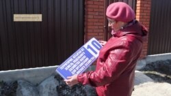 Дикие адреса Дикие адреса