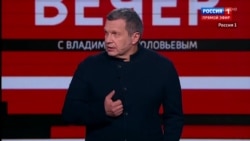 Фрагмент программы "Вечер с Владимиром Соловьёвым" от 09.06.20 Фрагмент программы "Вечер с Владимиром Соловьёвым" от 09.06.20