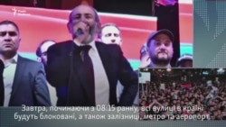 Пашинян закликав громадян Вірменії до загального страйку (відео) Пашинян закликав громадян Вірменії до загального страйку (відео)