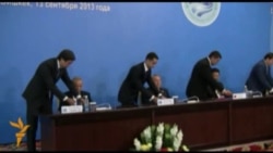 Эъломияи ниҳоии нишасти сарони СҲШ Эъломияи ниҳоии нишасти сарони СҲШ