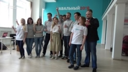 Штаб Навального открыт в Москве Штаб Навального открыт в Москве