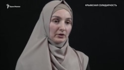 «Мы будем бороться за каждого» – супруга политзаключенного Вадима Бектемирова о жизни после ареста мужа (видео) «Мы будем бороться за каждого» – супруга политзаключенного Вадима Бектемирова о жизни после ареста мужа (видео)