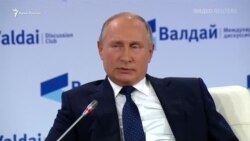 Путин винит глобализацию в керченском расстреле Путин винит глобализацию в керченском расстреле