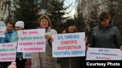 Акция протеста в Барнауле