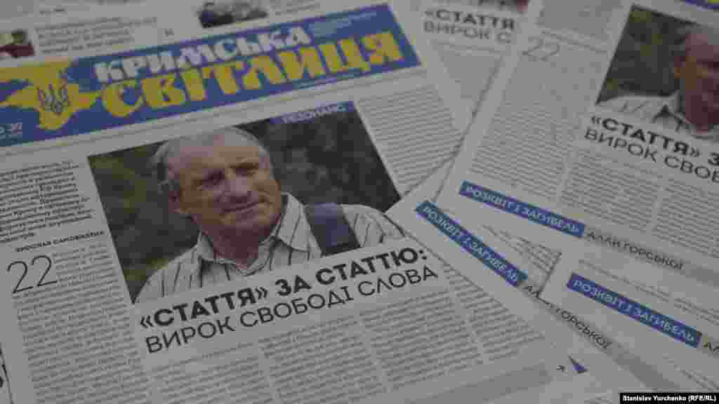 19 апреля 2016 года в дом Николая Семены пришли сотрудники ФСБ и устроили обыск. Тогдашний российский прокурор Крыма Наталья Поклонская обвинила его в написании статьи, в которой приводятся высказывания, направленные на нарушение территориальной целостности России. В сентябре 2017 года российский суд в Симферополе назначил Семене наказание в виде двух с половиной лет условно с испытательным сроком в три года и запретом заниматься публичной деятельностью на три года