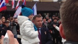 Із ватажками «ДНР» і «ЛНР»: як в окупованому Криму святкують річницю «референдуму» (відео) Із ватажками «ДНР» і «ЛНР»: як в окупованому Криму святкують річницю «референдуму» (відео)