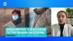 Эпидемиолог: "Система не справляется" Эпидемиолог: "Система не справляется"