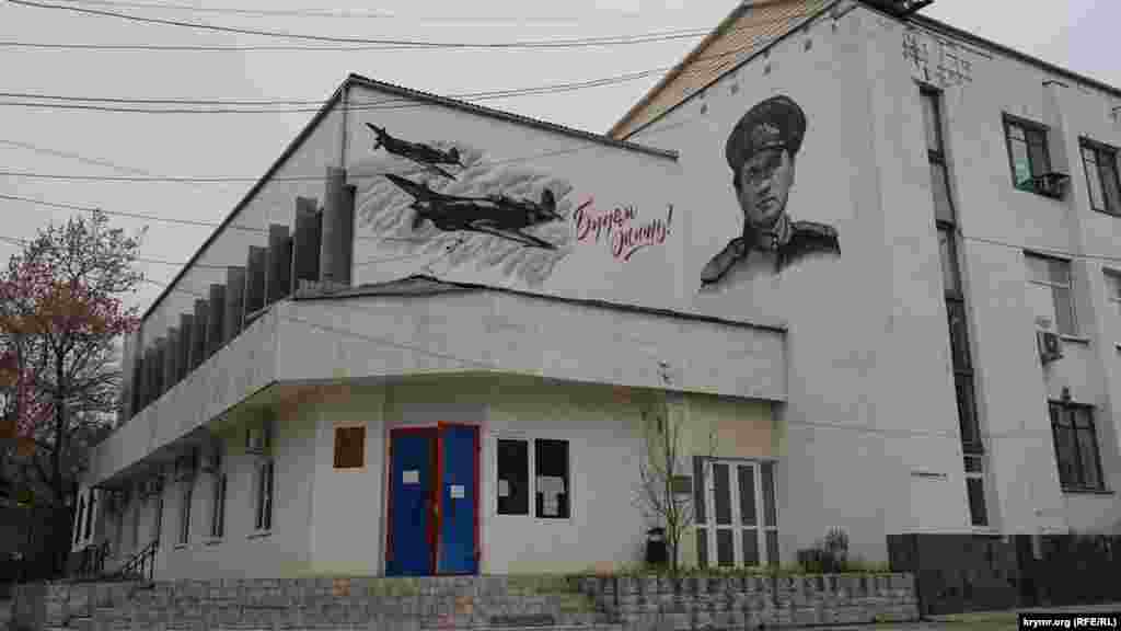 Фасад здания городского департамента труда и социальной защиты населения украшен муралом с главным персонажем фильма «В бой идут одни «старики»