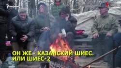 Казанский Шиес. Минниханов игнорирует народ Казанский Шиес. Минниханов игнорирует народ