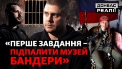 Після «Азову» перейшов на бік Росії: історія групи диверсантів | Донбас Реалії Після «Азову» перейшов на бік Росії: історія групи диверсантів | Донбас Реалії