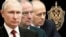 Russia -- Vladimir Putin, Nikolai Patrushev, Alexandr Bortnikov. Collage