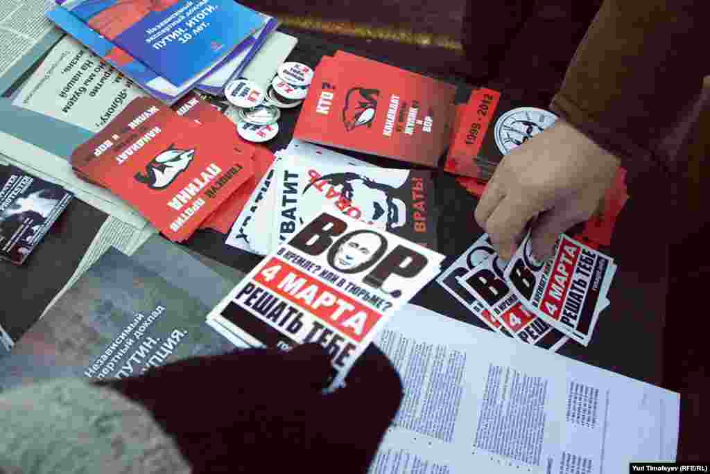 На митинге раздавали рекламу предстоящего 4 февраля шествия "За честные выборы"