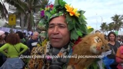 У Болівії і Бразилії пройшли протести проти лісових пожеж – відео