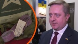 «Сила нескорених»: у Празі відкрили виставку артефактів війни  «Сила нескорених»: у Празі відкрили виставку артефактів війни