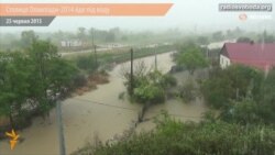 Сочі йде під воду внаслідок будівництва «олімпійських» об’єктів – жителі міста Сочі йде під воду внаслідок будівництва «олімпійських» об’єктів – жителі міста