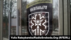 Емблема медичного батальйону «Госпітальєри»