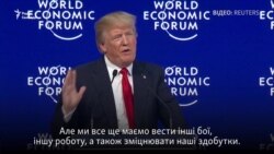 Трамп обіцяє зберегти курс щодо ядерного нерозповсюдження і боротьби з тероризмом (відео) Трамп обіцяє зберегти курс щодо ядерного нерозповсюдження і боротьби з тероризмом (відео)