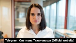 Світлана Тихановська